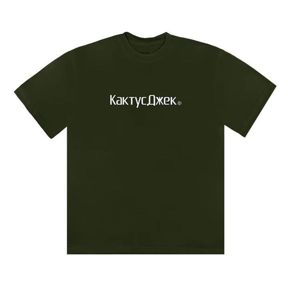 Cactus Jack Logo T-shirt II Size XXL Dark Green